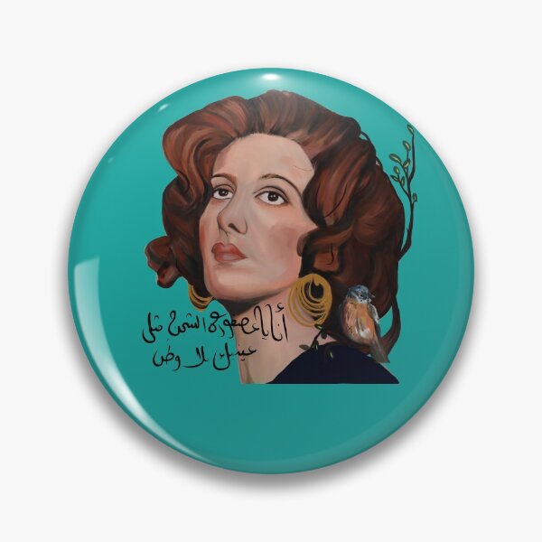 Item preview, fayrouz  designed and sold by venuszh.