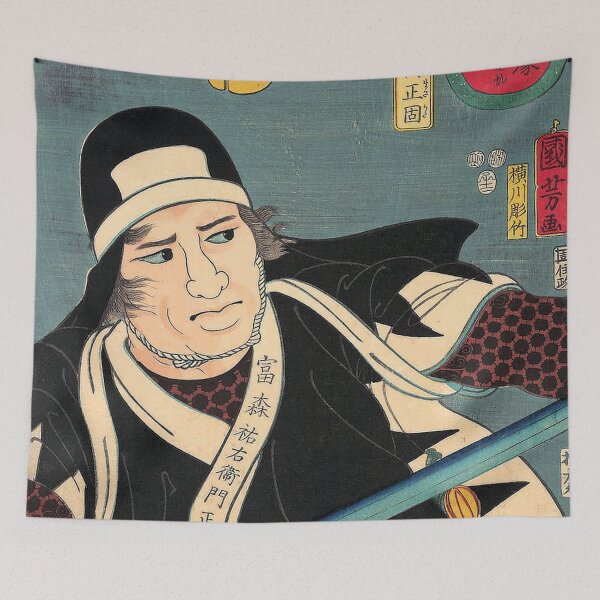 Item preview, Portrait of Tominomori Sukeyemon Masakata designed and sold by AdamStCyr.
