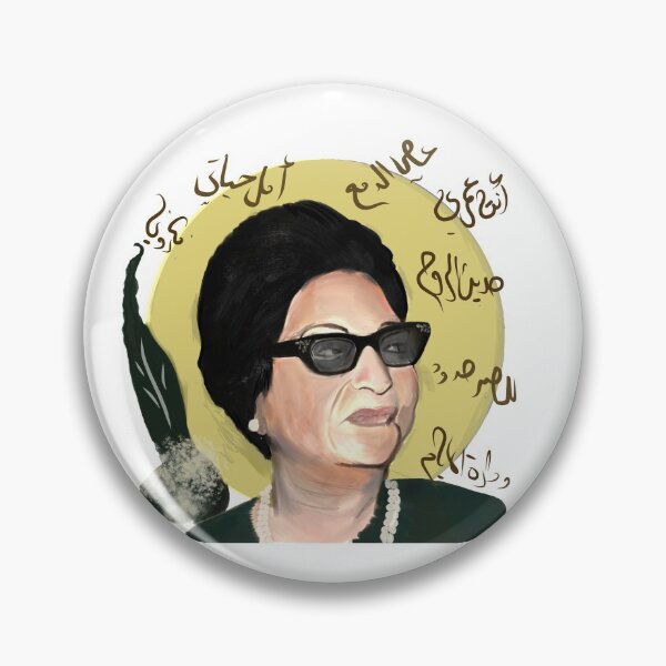 Aperçu de l'œuvre Umm kulthum créée et vendue par venuszh.