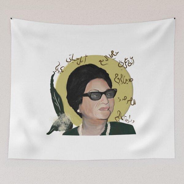Item preview, Umm kulthum designed and sold by venuszh.