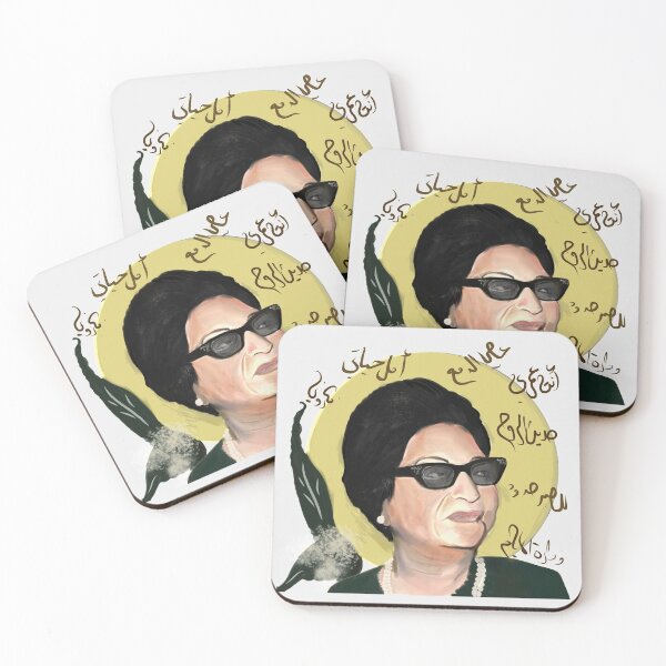 Item preview, Umm kulthum designed and sold by venuszh.