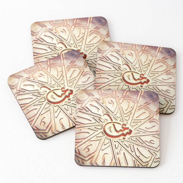Item preview, Arabic Calligraphy, Abbas 2020 designed and sold by mossawi.