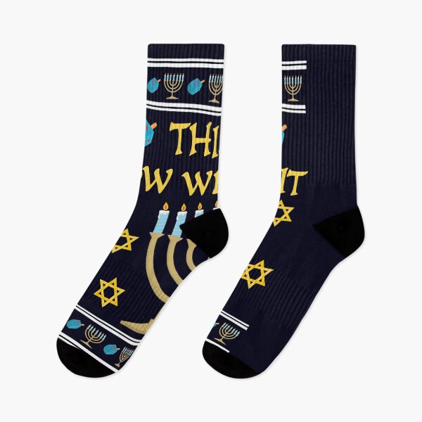 Item preview, This is how we Jew it designed and sold by mmos.