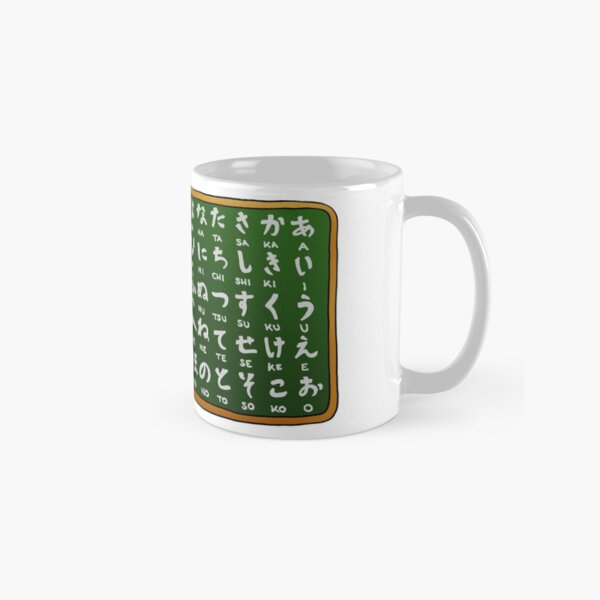 Aprende Hiragana Japonés con Maiko Sensei - la aprendíz de Geisha más kawaii Taza clásica