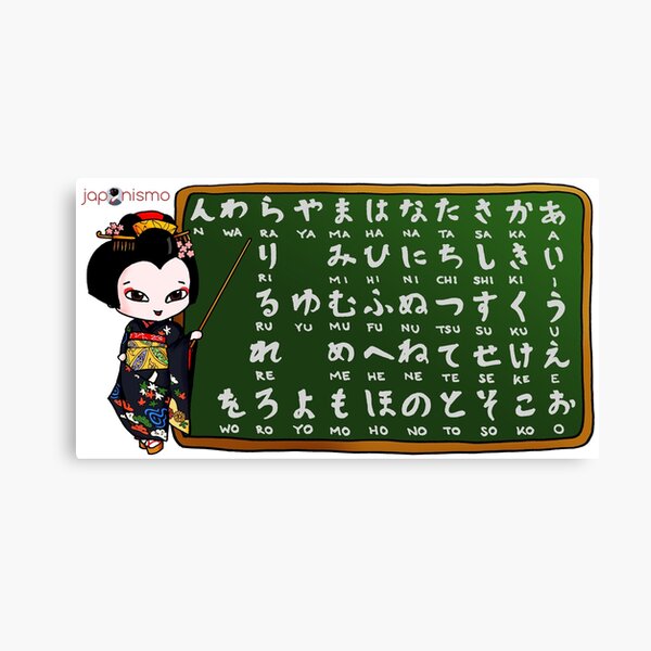 Anime Geisha Canvas Prints Redbubble Anime Geisha Canvas Prints Redbubble