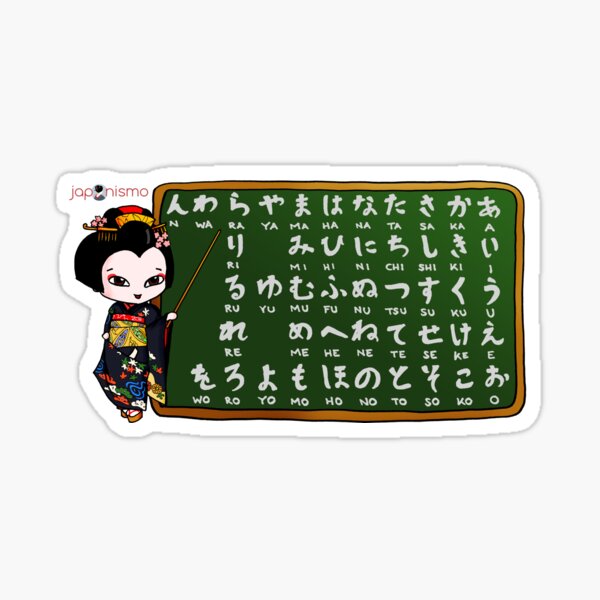 Aprende Hiragana Japonés con Maiko Sensei - la aprendíz de Geisha más kawaii Pegatina