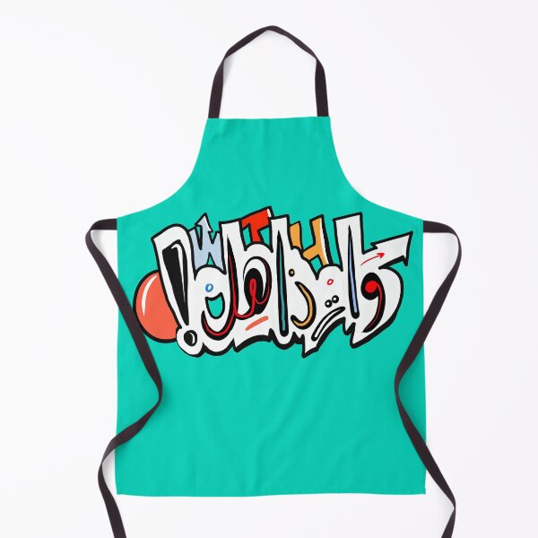 Item preview, ¡que demonios! designed and sold by Bensaifcom.
