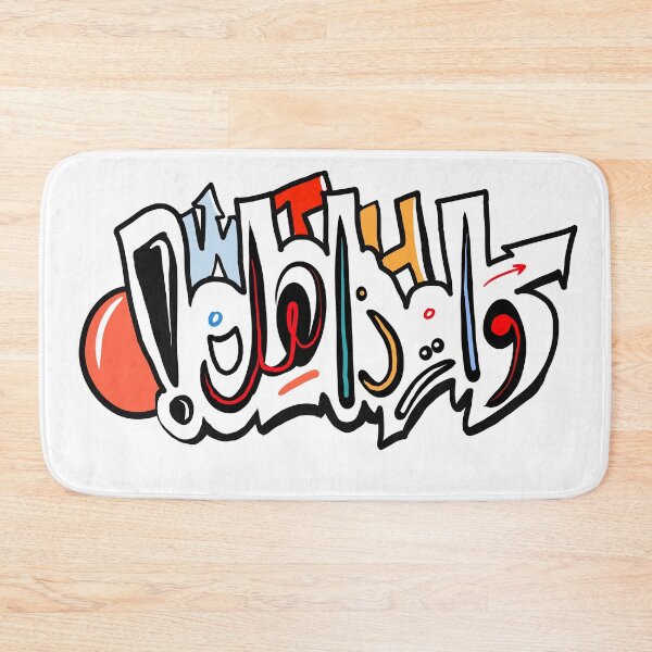 Item preview, ¡que demonios! designed and sold by Bensaifcom.