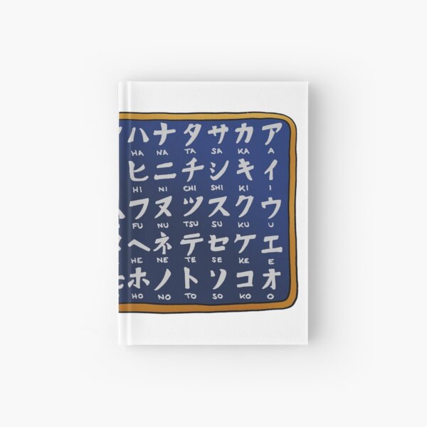 Aprende Katakana Japonés con Maiko Sensei - La aprendíz de Geisha más Kawaii! Cuaderno de tapa dura