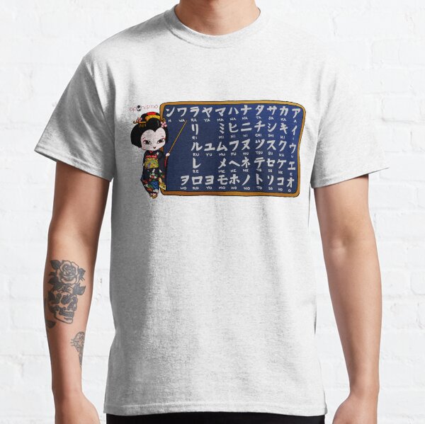 Aprende Katakana Japonés con Maiko Sensei - La aprendíz de Geisha más Kawaii! Camiseta clásica
