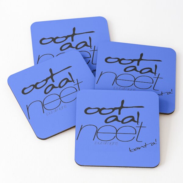 Item preview, Oot Aal Neet designed and sold by Banta.
