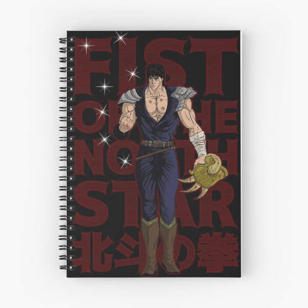 Item preview, FIST OF THE NORTH STAR designed and sold by swiro.