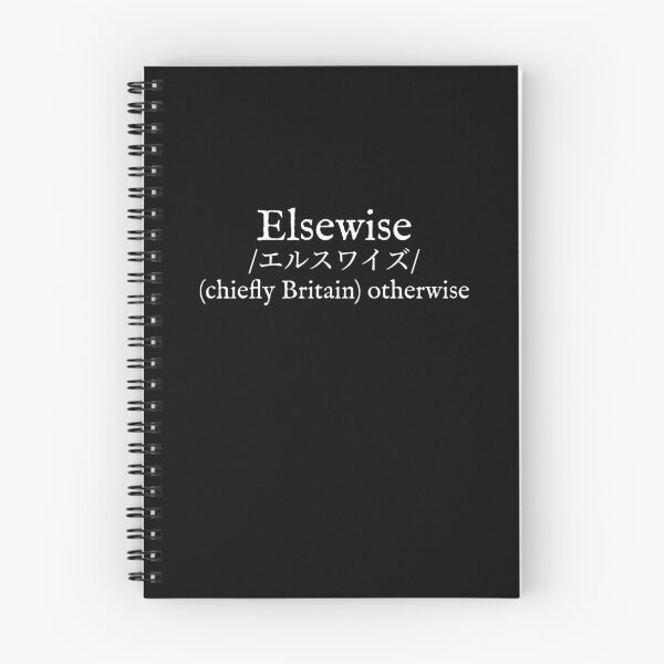 Item preview, E: Elsewise: Wear Your Dictionary: English: Katakana Transliteration designed and sold by WearYourWords.