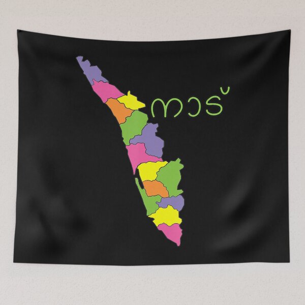 Item preview, Kerala Naadu Malayalam designed and sold by LeahFreytag.