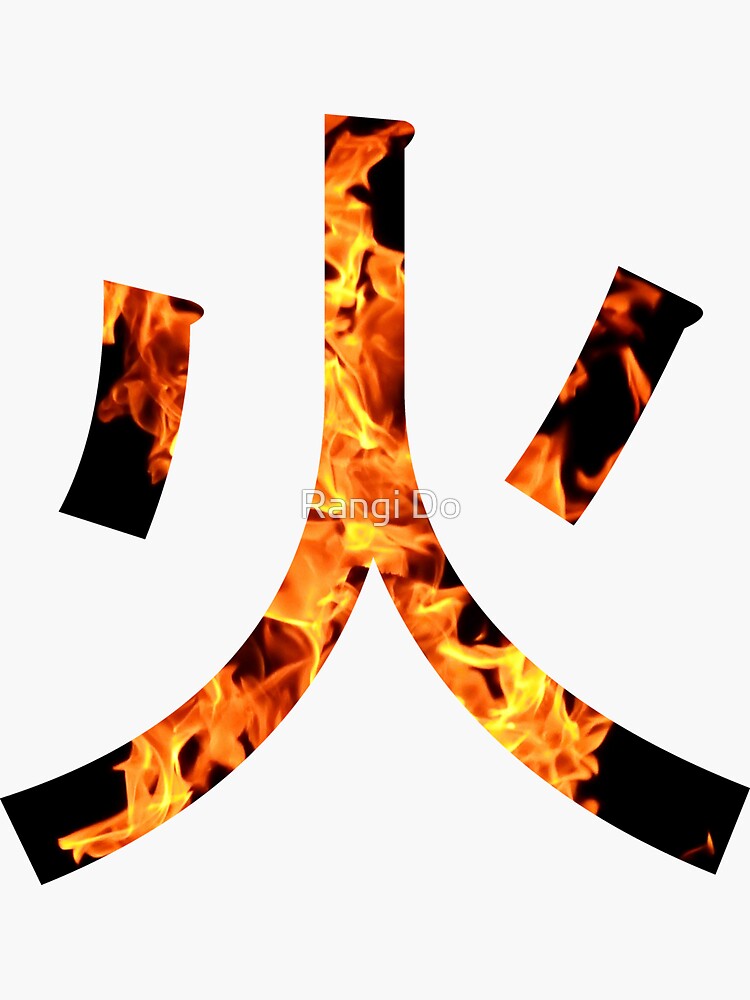 chinese-character-for-fire-sticker-for-sale-by-rangi-china-redbubble