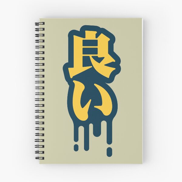Item preview, Good kanji word designed and sold by tokyokoma.