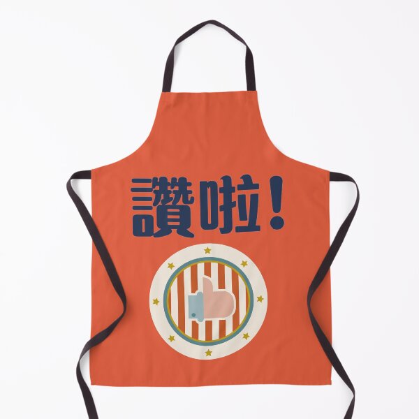 Item preview, Thumb Up in Chinese designed and sold by besttwlife.