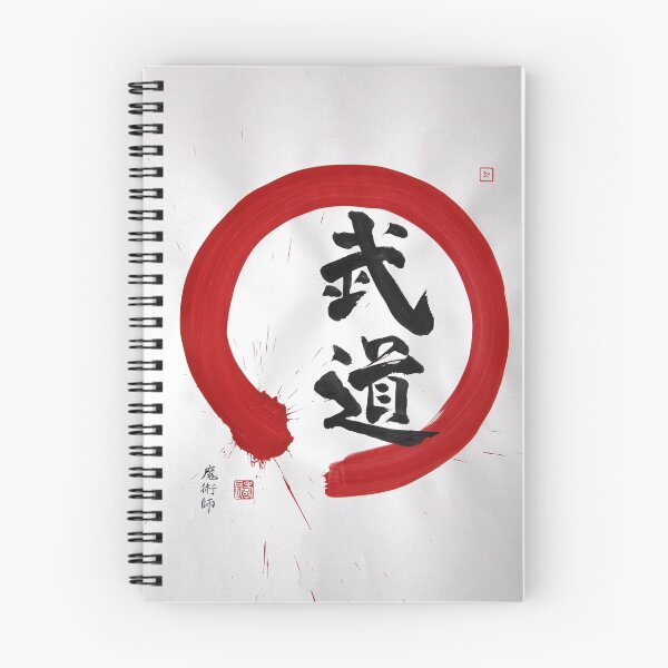 Aperçu de l'œuvre Zen Budo Enso. créée et vendue par lozanoroyce.