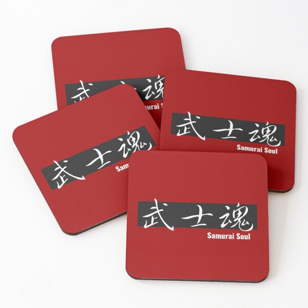 Item preview, Samurai Soul in Chinese designed and sold by besttwlife.