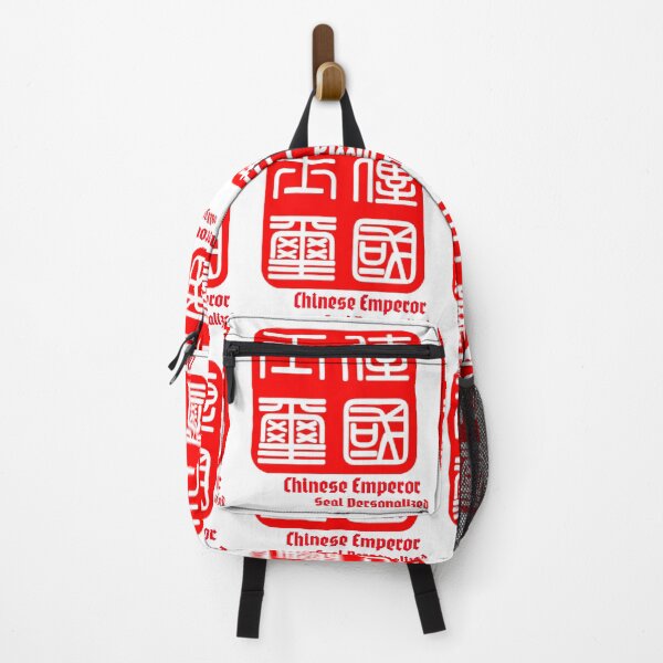 Item preview, Chinese Emperor Seal Personalized designed and sold by besttwlife.