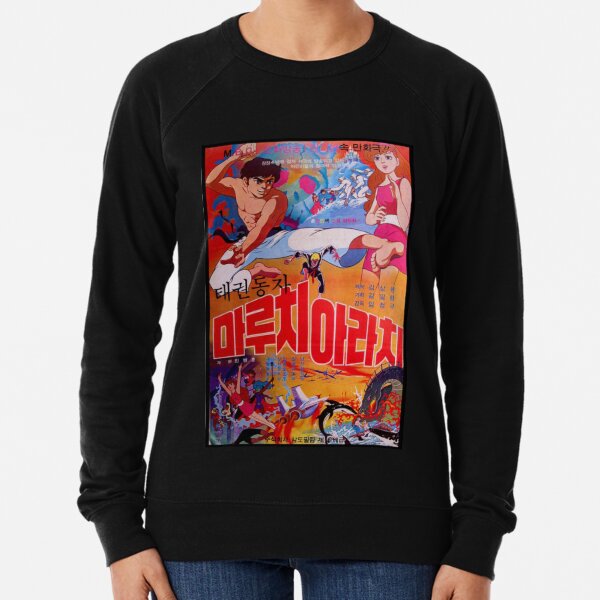 Regalos Y Productos Robot Coreano Redbubble Regalos Y Productos Robot Coreano Redbubble