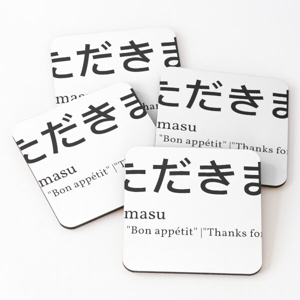 Item preview, Itadakimasu : Let’S eat designed and sold by FoodCourtEx.