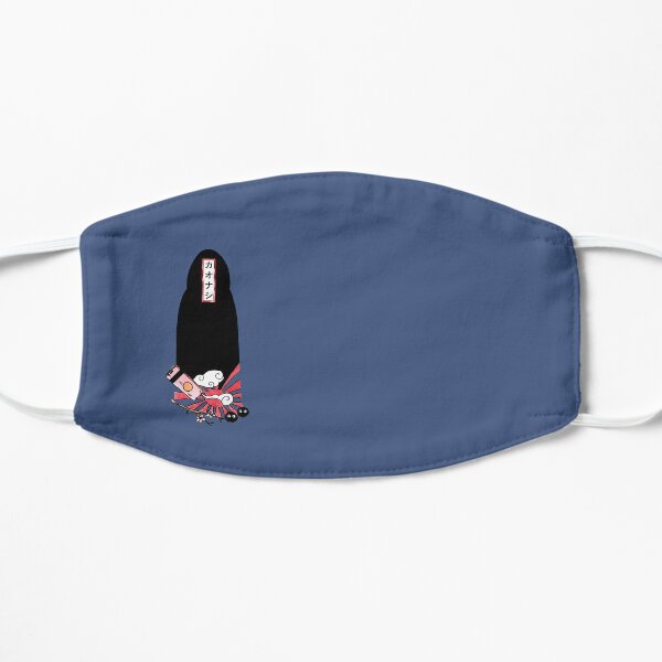 No Face (Literally) Flat Mask