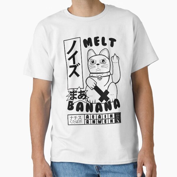 Item preview, Melt Banana  designed and sold by EK dojo.