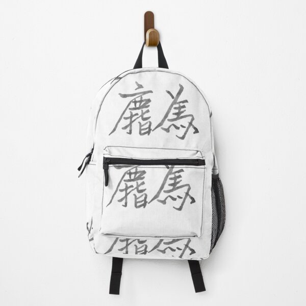 Item preview, Hong Kong Deer as Horse designed and sold by CMarketingCo.