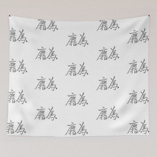 Item preview, Hong Kong Deer as Horse designed and sold by CMarketingCo.