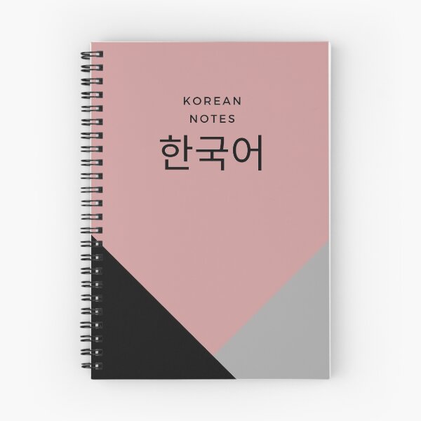 Item preview, Korean Learning Language Notebook Pink, Black and Grey designed and sold by intothesands.