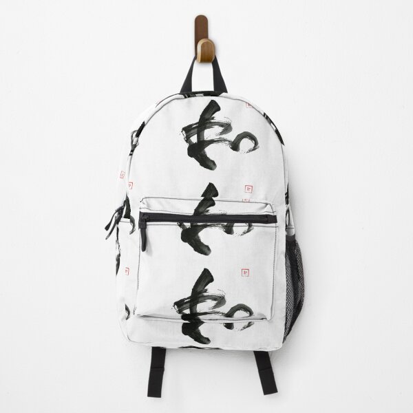 Item preview, Wa armonía y equilibrio. designed and sold by lozanoroyce.