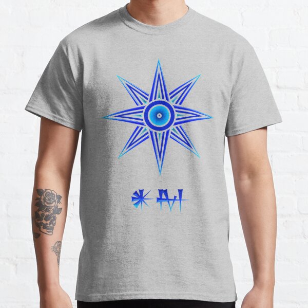 600px x 599px - Inanna T-Shirts for Sale | Redbubble