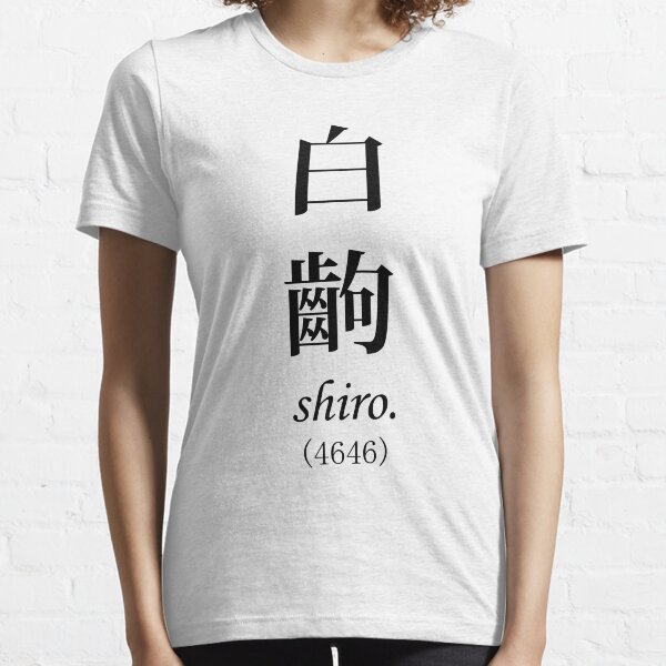 Monogatari White Scene, Shiro Essential T-Shirt