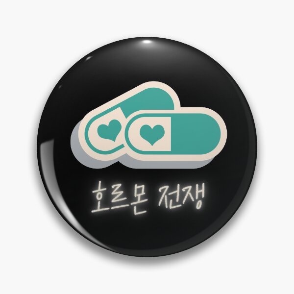 Item preview, BTS War of Hormone (Ver. 1) designed and sold by coupdecoeur.