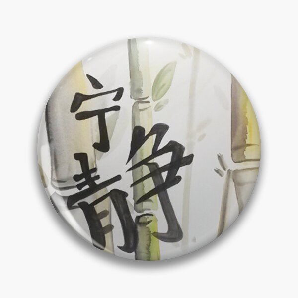 Item preview, bamboo designed and sold by rainingcrow.