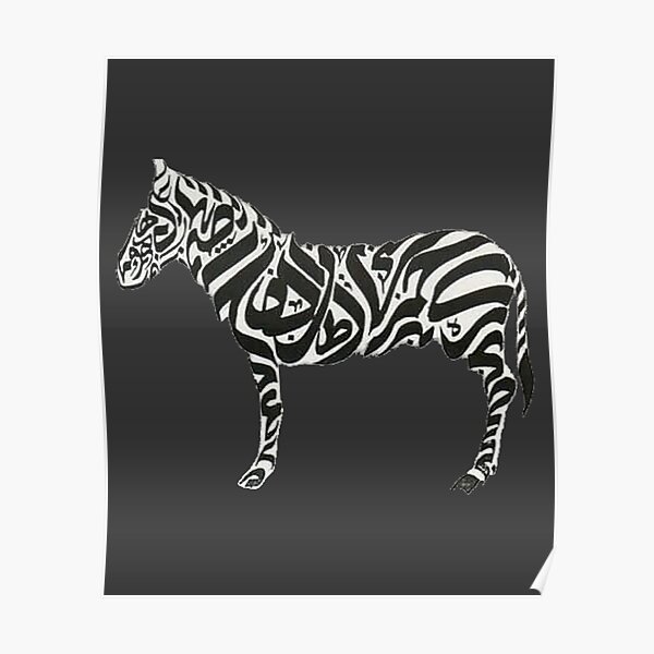 "Zebra Image Arabic Calligraphy" Poster for Sale by Mysteryshadow