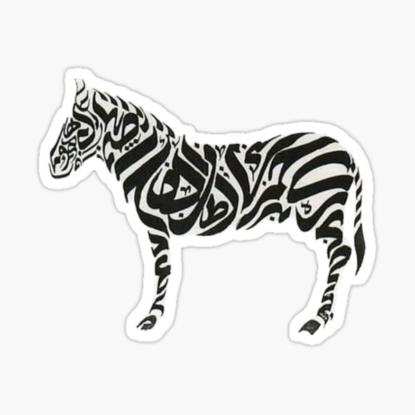 Item preview, Zebra Image Arabic Calligraphy designed and sold by Mystery-shadow.