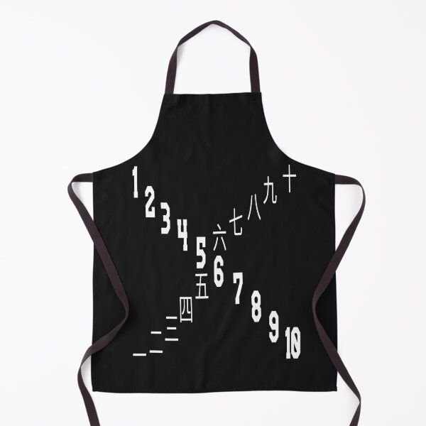 Item preview, Numerals in Arabic and Chinese designed and sold by James E. Guin.