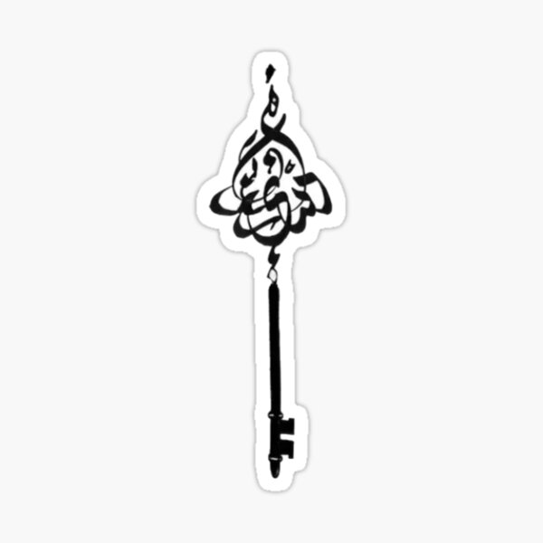 Item preview, Key Image Arabic Calligraphy designed and sold by Mystery-shadow.