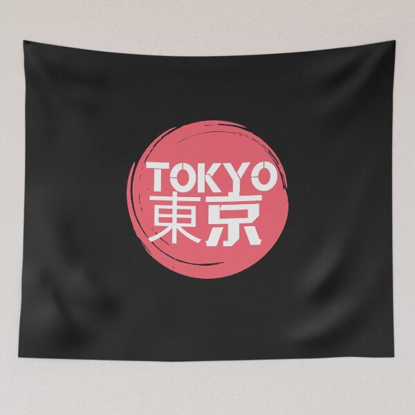 Item preview, Tokyo Aesthetic - Kawaii Tokyo - Japan lover - Tokyo - Anime lover gifts - Tokyo Japan designed and sold by cookiemasterpj.