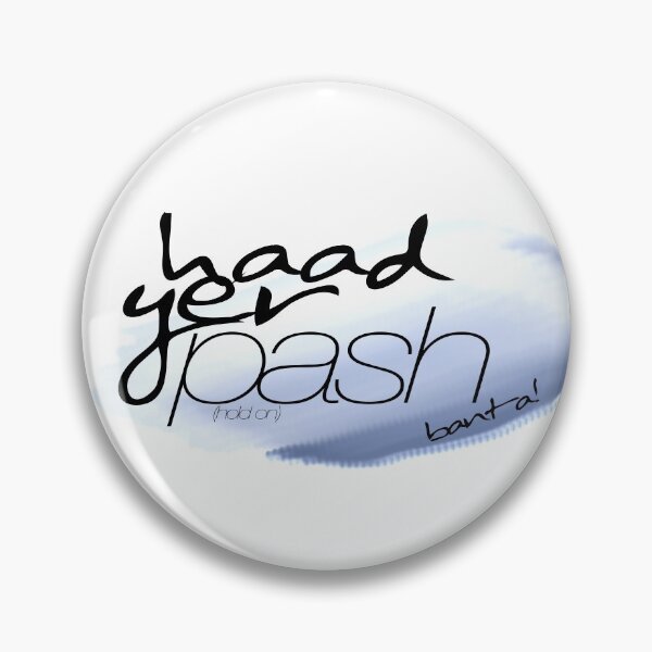 Item preview, Haad Yer Pash - big blue designed and sold by Banta.
