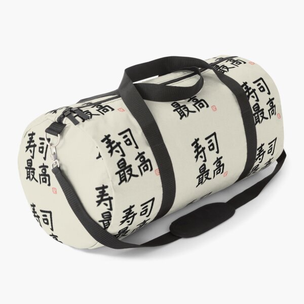 Item preview, Sushi Is The Best in Japanese Kanji designed and sold by Marinaaa010.