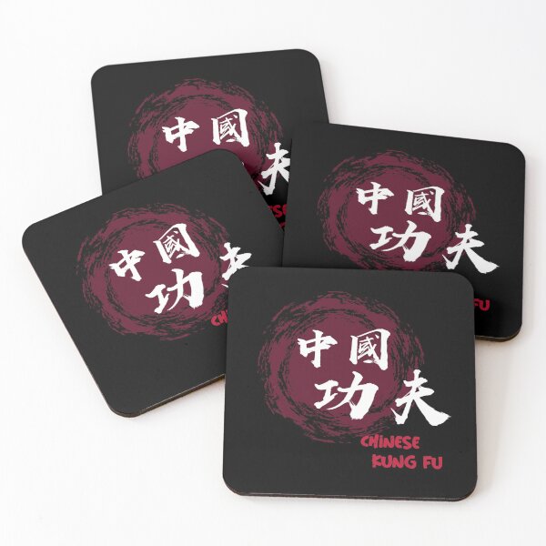 Item preview, Chinese Kung Fu designed and sold by besttwlife.