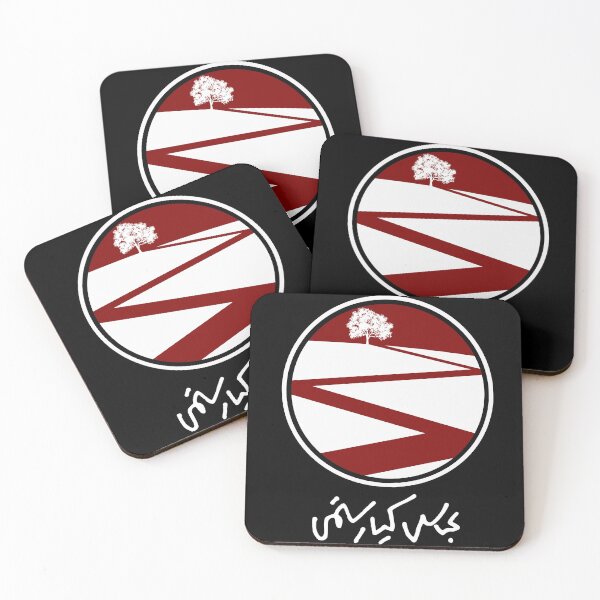 Item preview, Abbas Kiarostami designed and sold by Sachin Augustine.