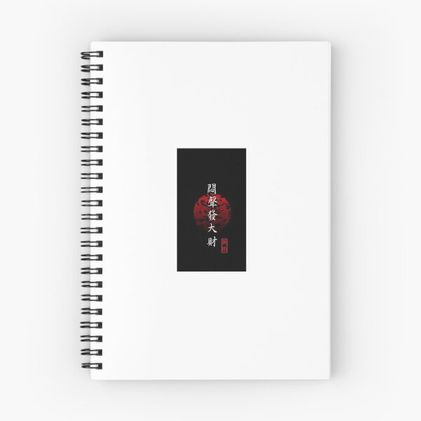 Item preview, Red dragon designed and sold by Dilseng Sangma.