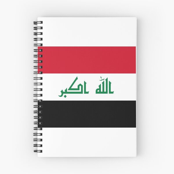Item preview, Iraq designed and sold by phourmiz.