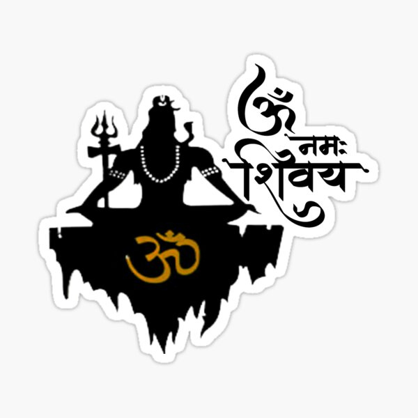 Clipart - Jai Om Namah Shivaya - Free Transparent PNG Clipart Images  Download