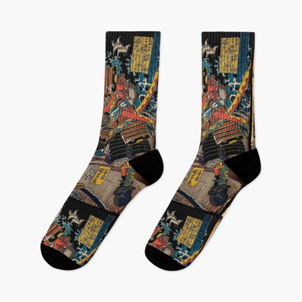 Item preview, Samurai Battle designed and sold by Artaxias_Designs.