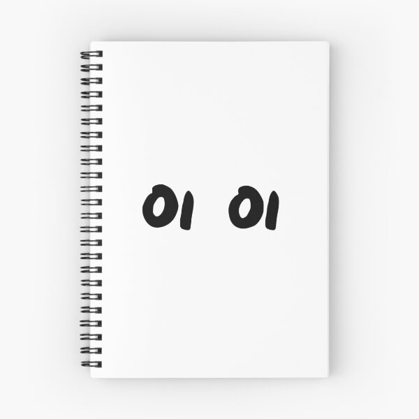 Item preview, Oi Oi! designed and sold by LinhlyHarwell13.